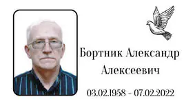 Табличка на крест алюминиевая с полноцветной UV-печатью
