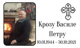 Табличка на крест алюминиевая с полноцветной UV-печатью