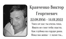 Табличка на крест алюминиевая с полноцветной UV-печатью