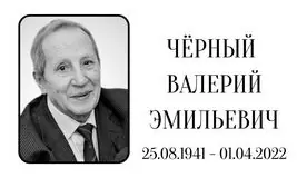 Табличка на крест алюминиевая с полноцветной UV-печатью