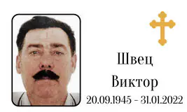 Табличка на крест алюминиевая с полноцветной UV-печатью