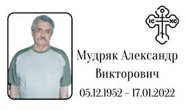 Табличка на крест алюминиевая с полноцветной UV-печатью