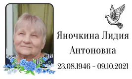 Табличка на крест алюминиевая с полноцветной UV-печатью