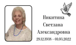Табличка на крест алюминиевая с полноцветной UV-печатью