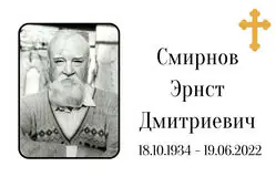 Табличка на крест алюминиевая с полноцветной UV-печатью