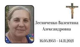 Табличка на крест алюминиевая с полноцветной UV-печатью