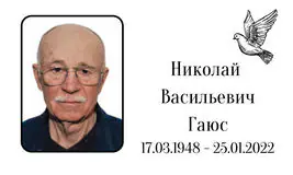 Табличка на крест алюминиевая с полноцветной UV-печатью