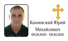 Табличка на крест алюминиевая с полноцветной UV-печатью
