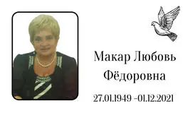 Табличка на крест алюминиевая с полноцветной UV-печатью