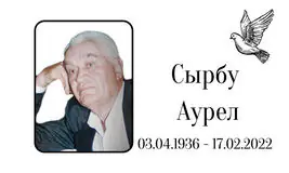 Табличка на крест алюминиевая с полноцветной UV-печатью