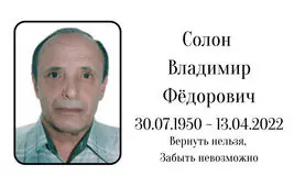 Табличка на крест алюминиевая с полноцветной UV-печатью