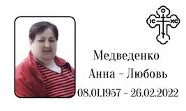 Табличка на крест алюминиевая с полноцветной UV-печатью