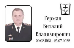 Табличка на крест алюминиевая с полноцветной UV-печатью