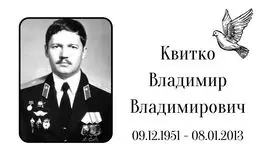 Табличка на крест алюминиевая с полноцветной UV-печатью