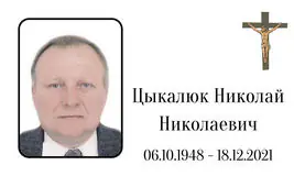 Табличка на крест алюминиевая с полноцветной UV-печатью