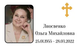 Табличка на крест алюминиевая с полноцветной UV-печатью