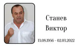 Табличка на крест алюминиевая с полноцветной UV-печатью