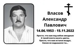 Табличка на крест алюминиевая с полноцветной UV-печатью