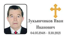Табличка на крест алюминиевая с полноцветной UV-печатью