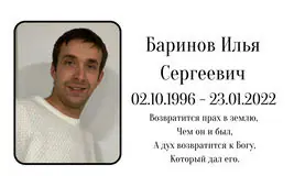 Табличка на крест алюминиевая с полноцветной UV-печатью