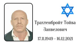 Табличка на крест алюминиевая с полноцветной UV-печатью