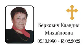 Табличка на крест алюминиевая с полноцветной UV-печатью