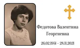 Табличка на крест алюминиевая с полноцветной UV-печатью