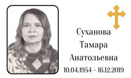 Табличка на крест алюминиевая с полноцветной UV-печатью