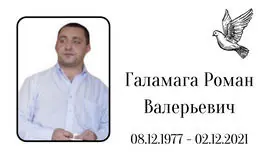 Табличка на крест алюминиевая с полноцветной UV-печатью