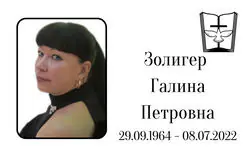 Табличка на крест алюминиевая с полноцветной UV-печатью