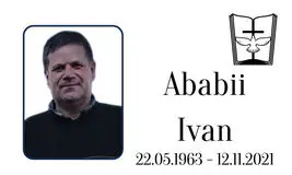 Табличка на крест алюминиевая с полноцветной UV-печатью