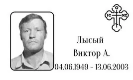 Табличка на крест алюминиевая с полноцветной UV-печатью