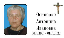Табличка на крест алюминиевая с полноцветной UV-печатью