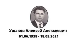 Табличка на крест алюминиевая с полноцветной UV-печатью