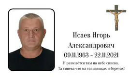 Табличка на крест алюминиевая с полноцветной UV-печатью