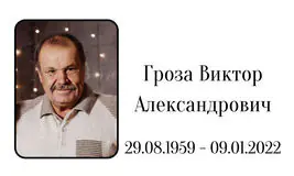 Табличка на крест алюминиевая с полноцветной UV-печатью