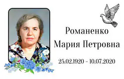 Табличка на крест алюминиевая с полноцветной UV-печатью