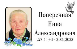 Табличка на крест алюминиевая с полноцветной UV-печатью