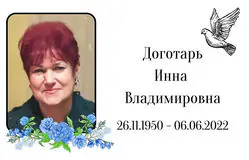 Табличка на крест алюминиевая с полноцветной UV-печатью