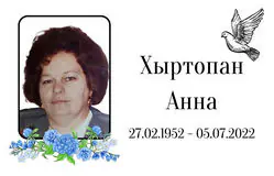 Табличка на крест алюминиевая с полноцветной UV-печатью