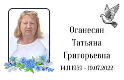 Табличка на крест алюминиевая с полноцветной UV-печатью