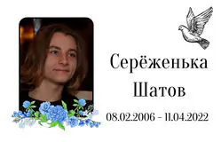 Табличка на крест алюминиевая с полноцветной UV-печатью