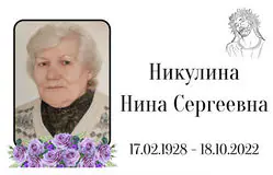 Табличка на крест алюминиевая с полноцветной UV-печатью