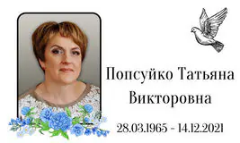 Табличка на крест алюминиевая с полноцветной UV-печатью
