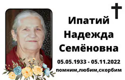 Табличка на крест алюминиевая с полноцветной UV-печатью