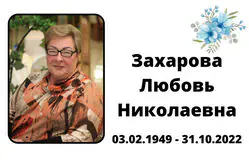 Табличка на крест алюминиевая с полноцветной UV-печатью