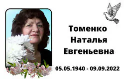 Табличка на крест алюминиевая с полноцветной UV-печатью