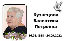 Табличка на крест алюминиевая с полноцветной UV-печатью