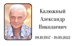 Табличка на крест алюминиевая с полноцветной UV-печатью
