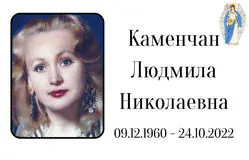 Табличка на крест алюминиевая с полноцветной UV-печатью